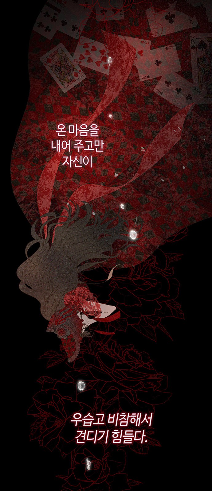 16 페이지