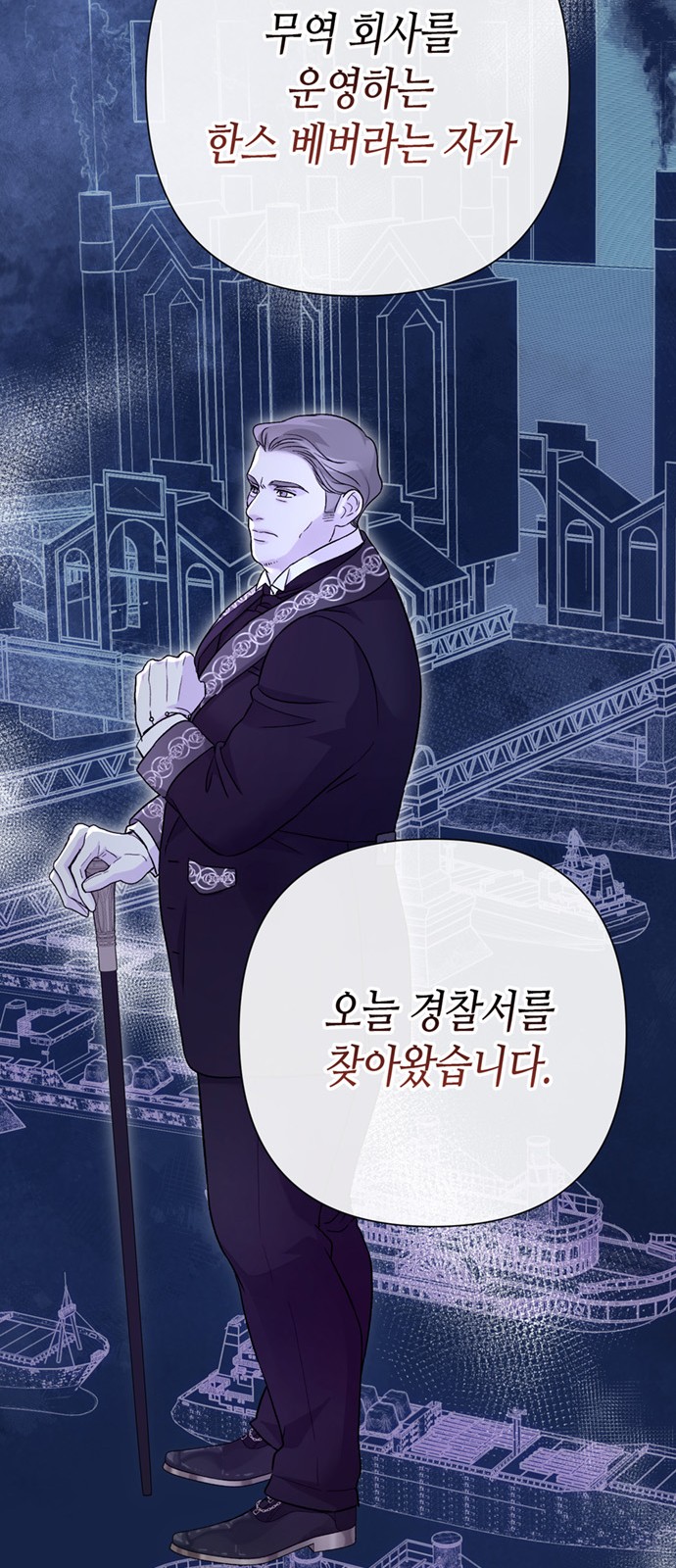 76 페이지