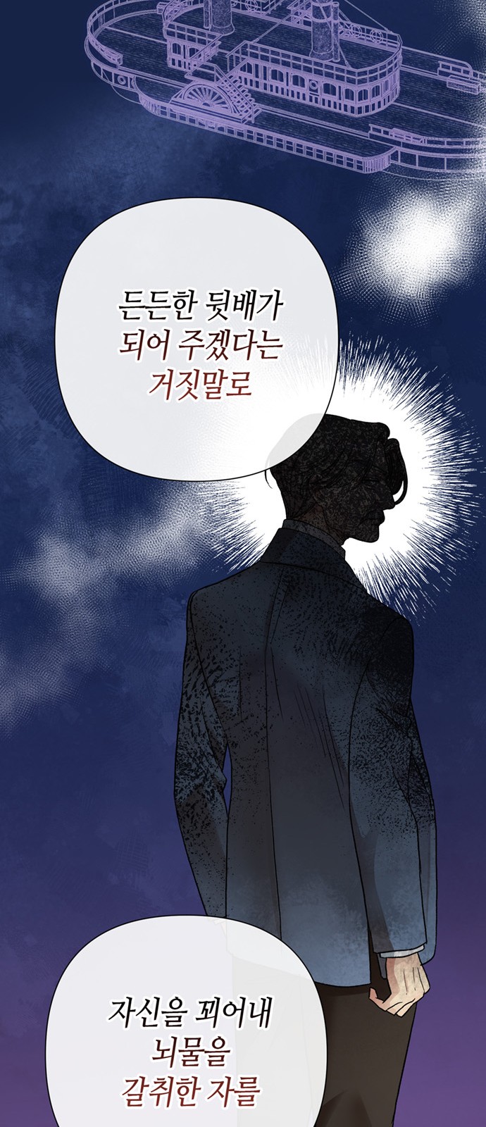 77 페이지