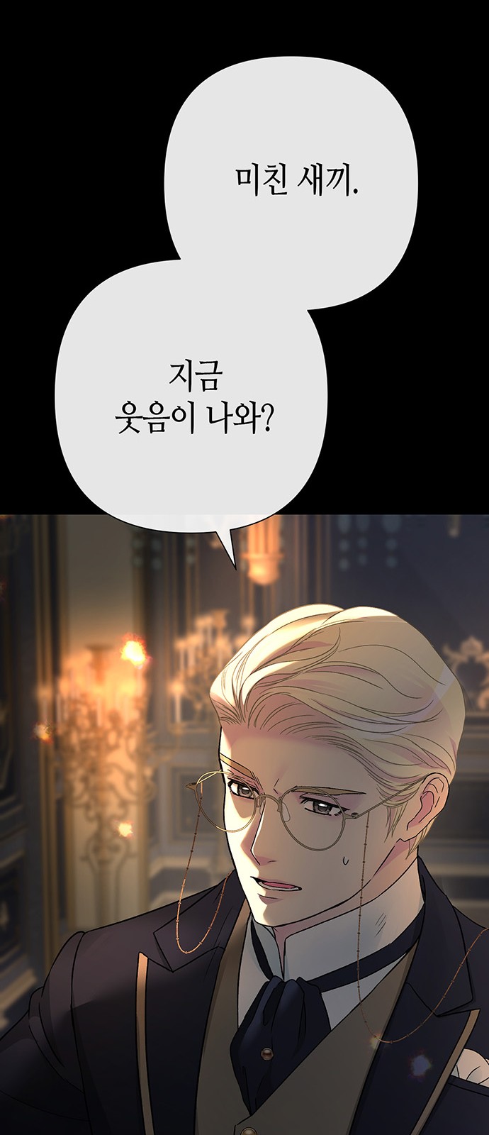 87 페이지