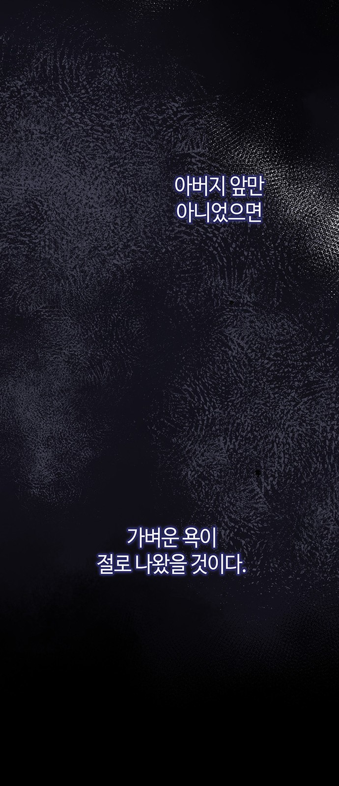 93 페이지
