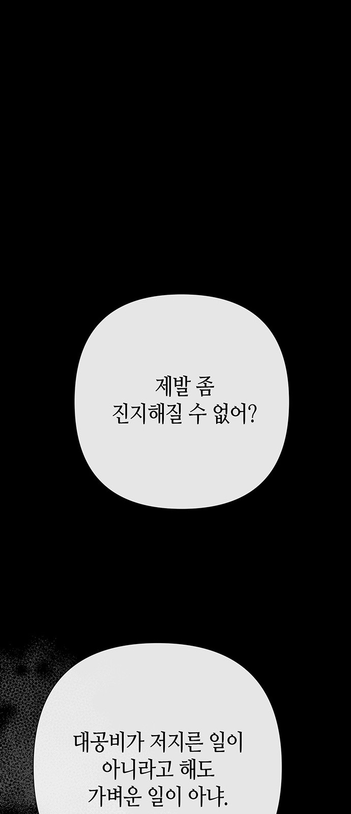94 페이지