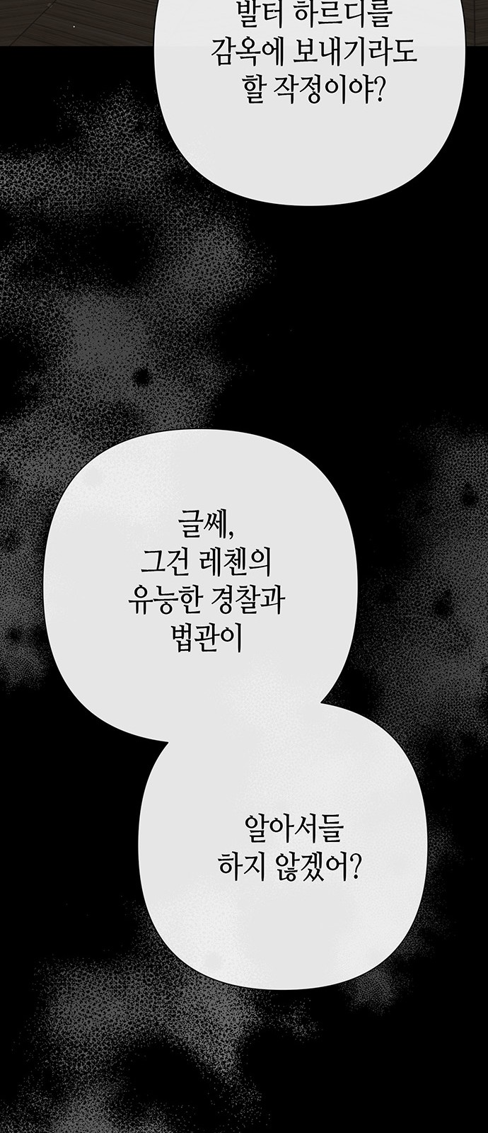 97 페이지
