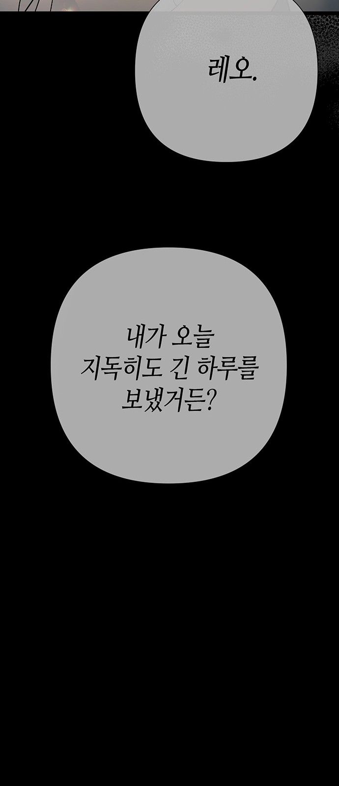 99 페이지