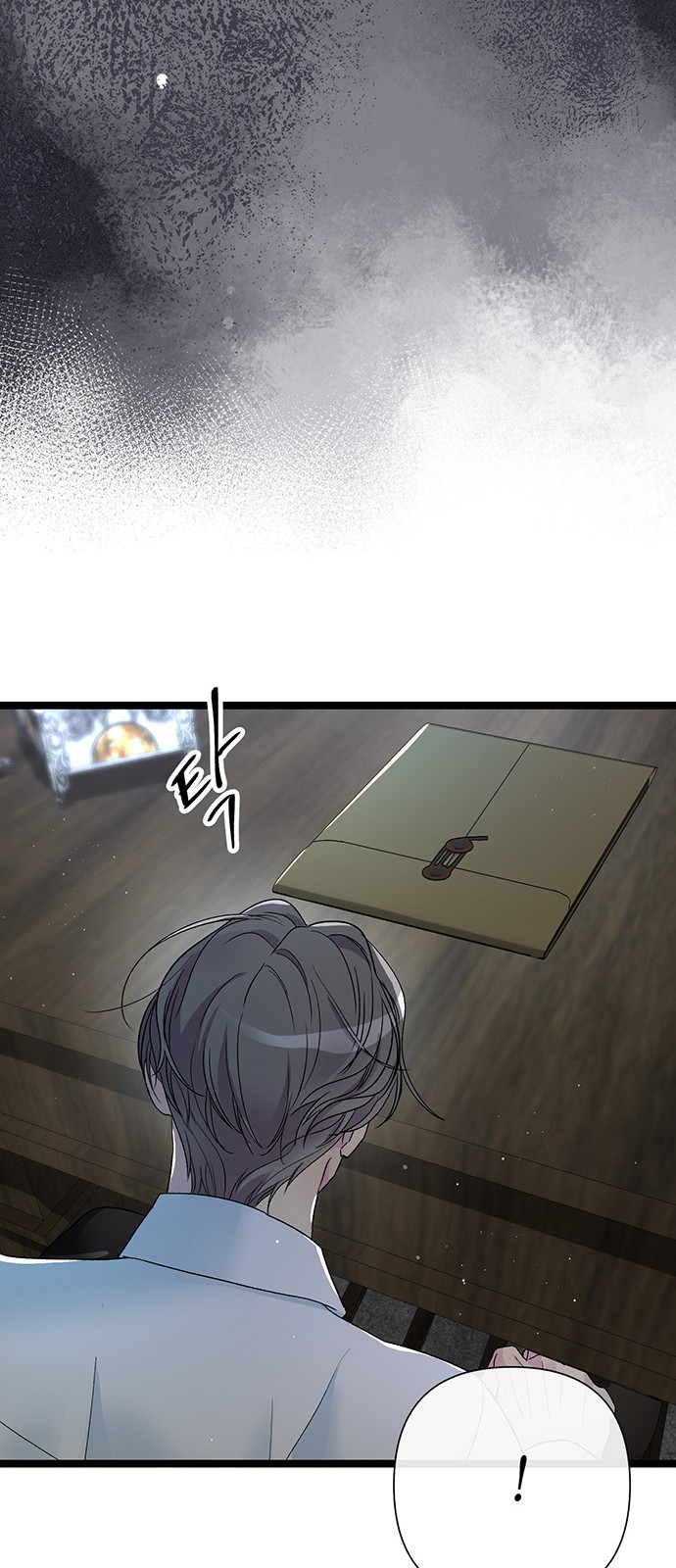 23 페이지