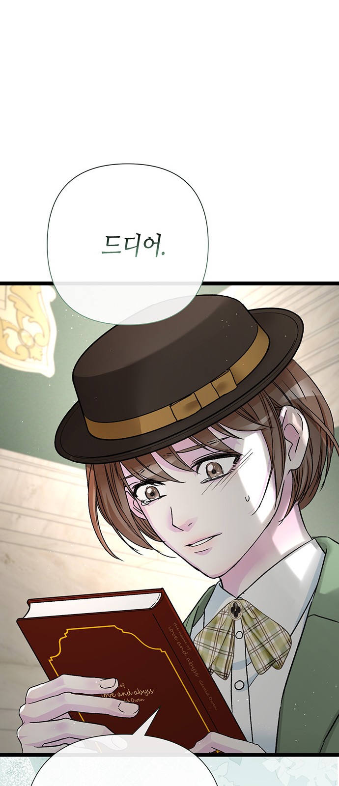 57 페이지