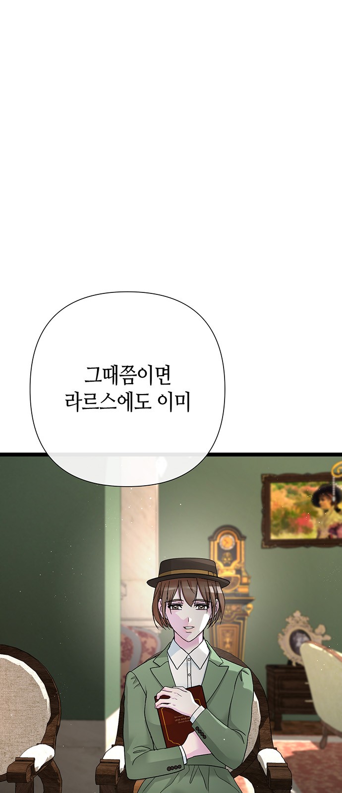 62 페이지