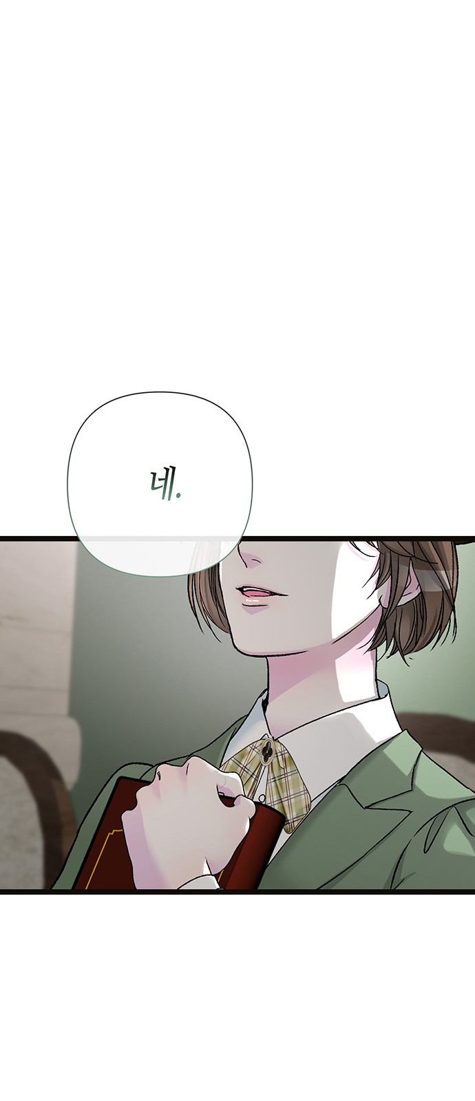 68 페이지