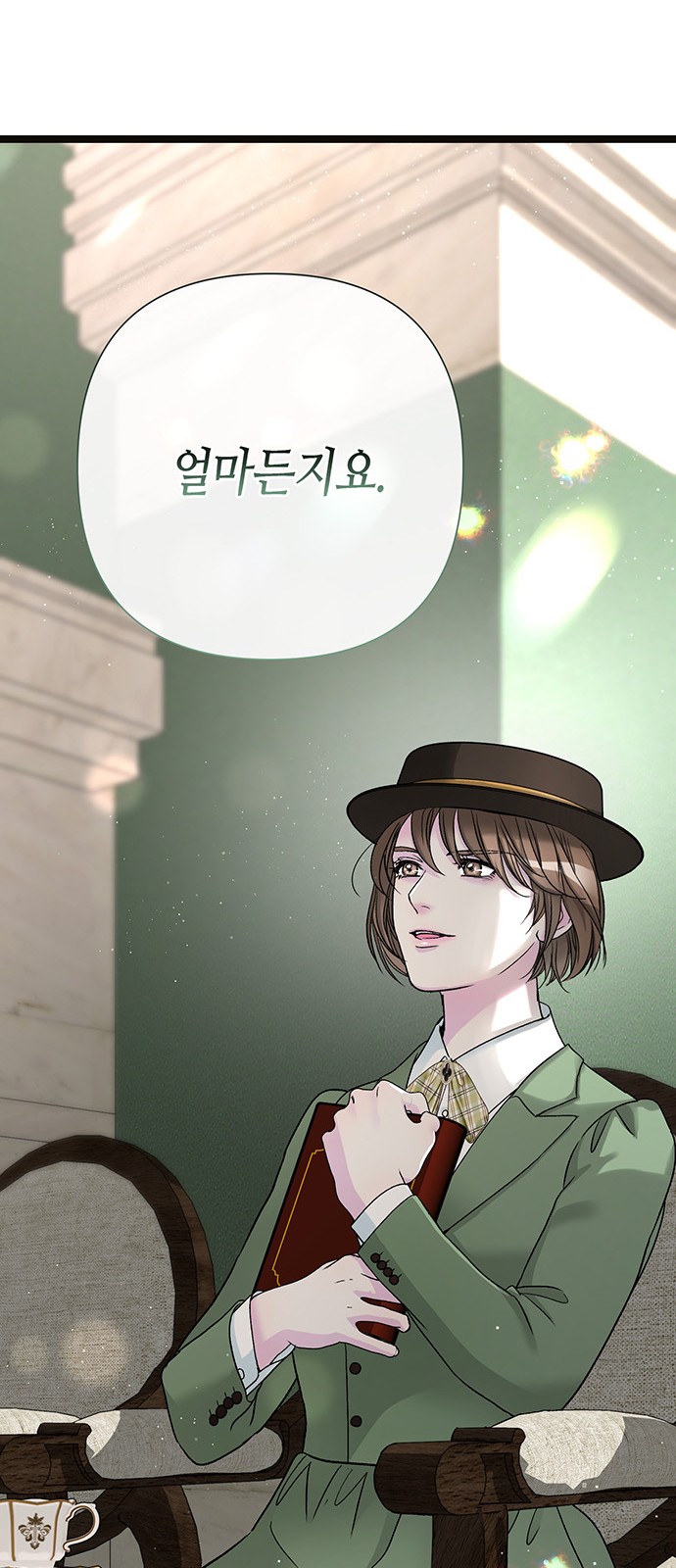 69 페이지