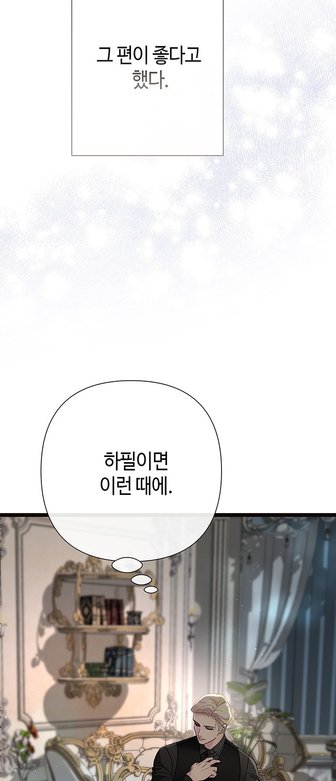 75 페이지