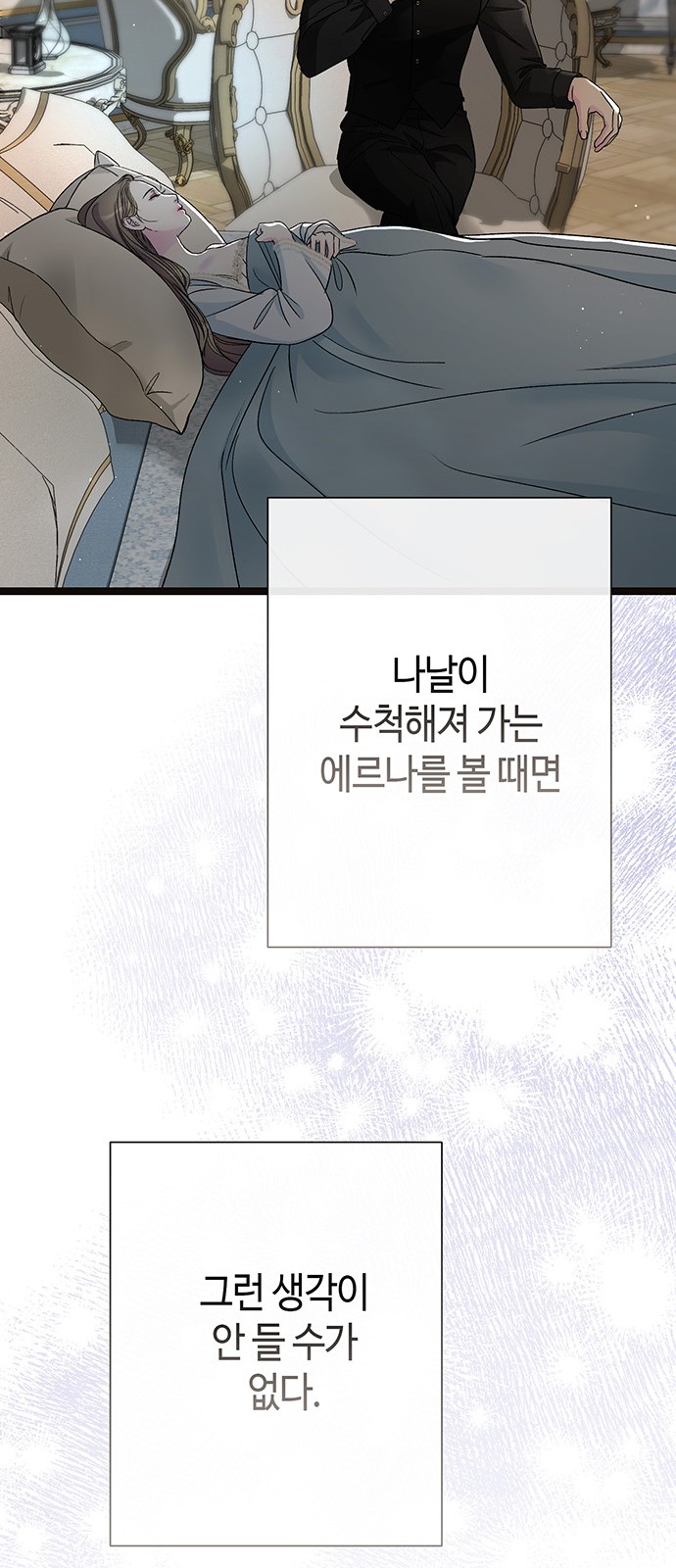76 페이지