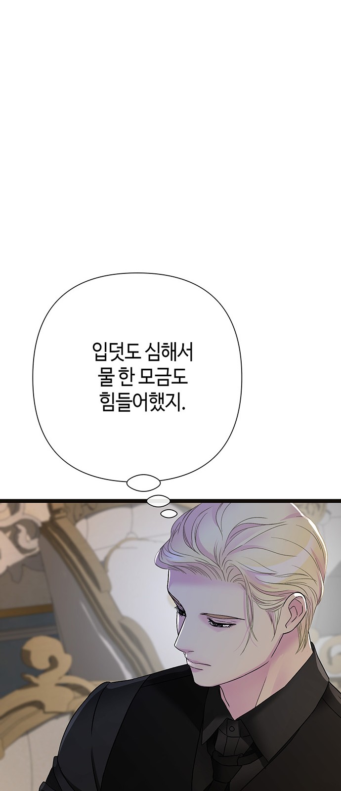 79 페이지