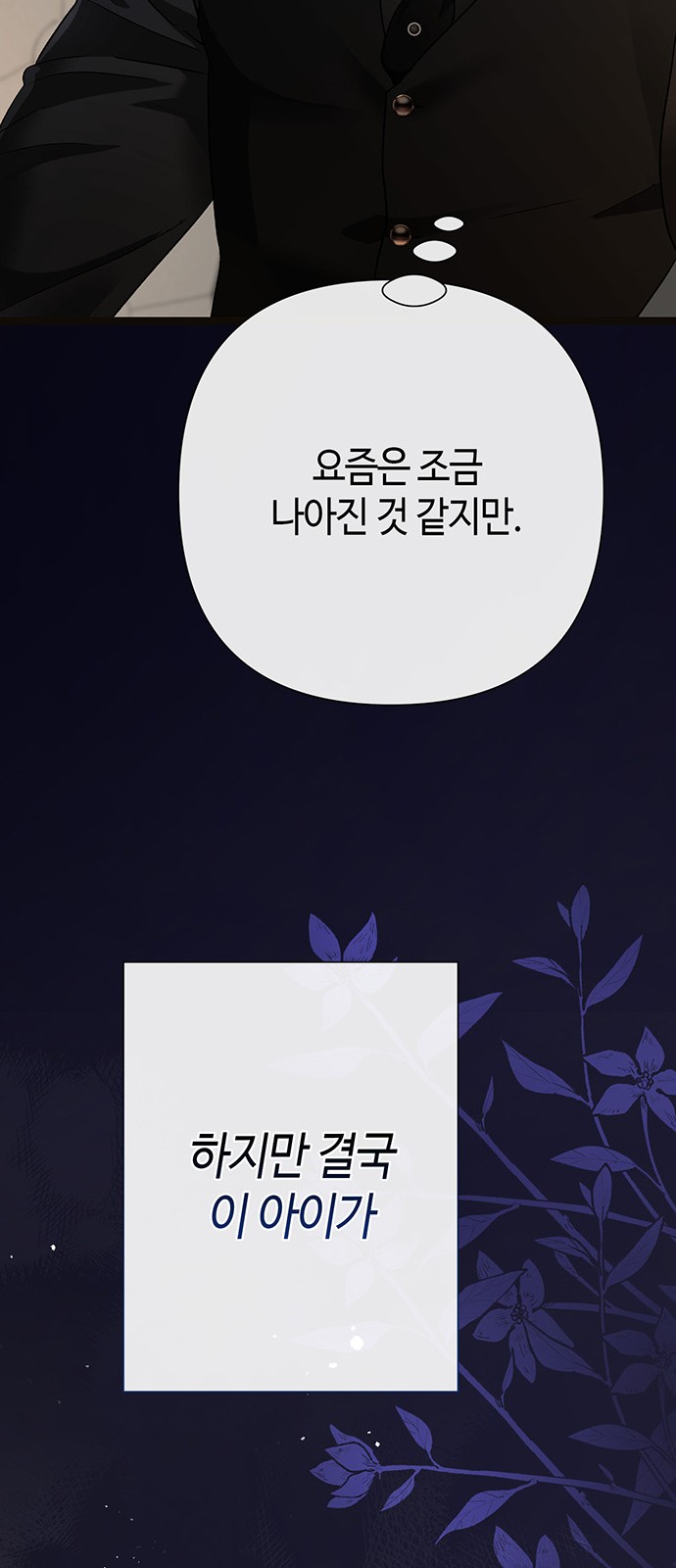 80 페이지