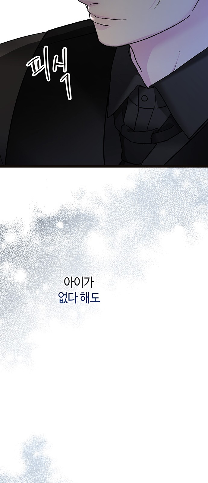82 페이지