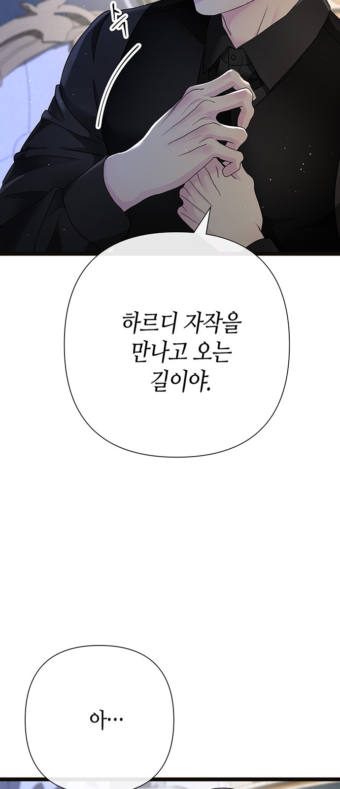 89 페이지