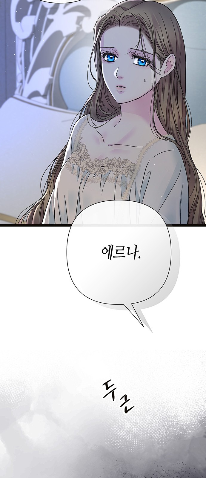 90 페이지