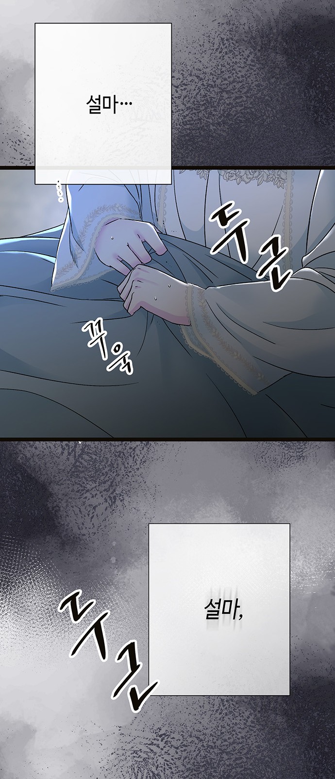 91 페이지