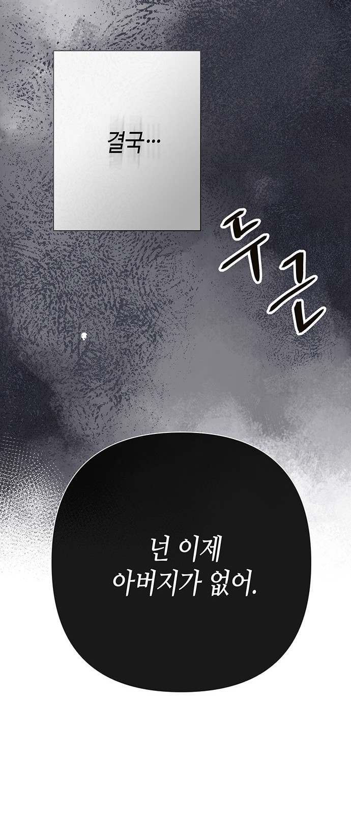 92 페이지