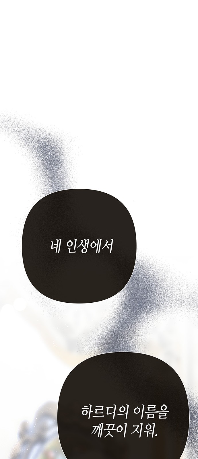 93 페이지