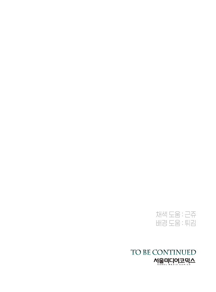 97 페이지