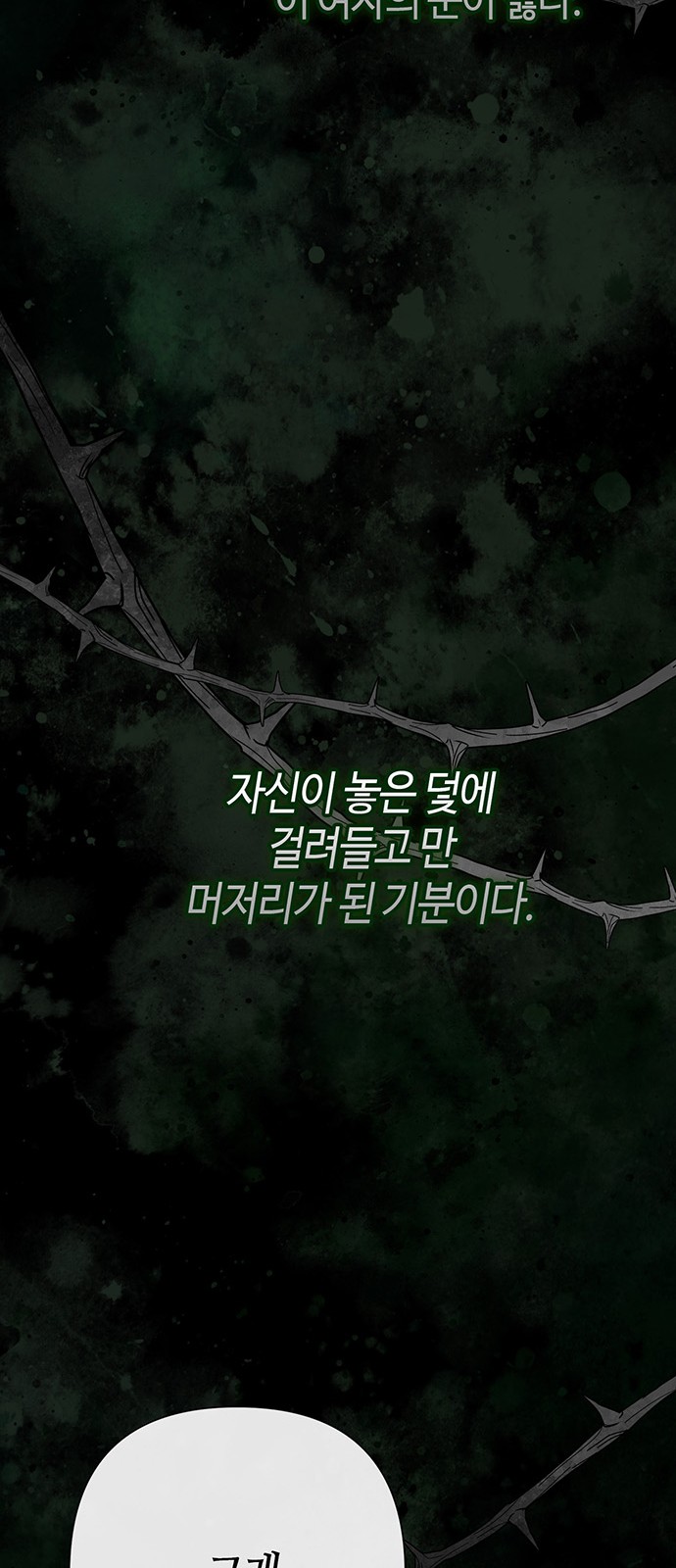 100 페이지