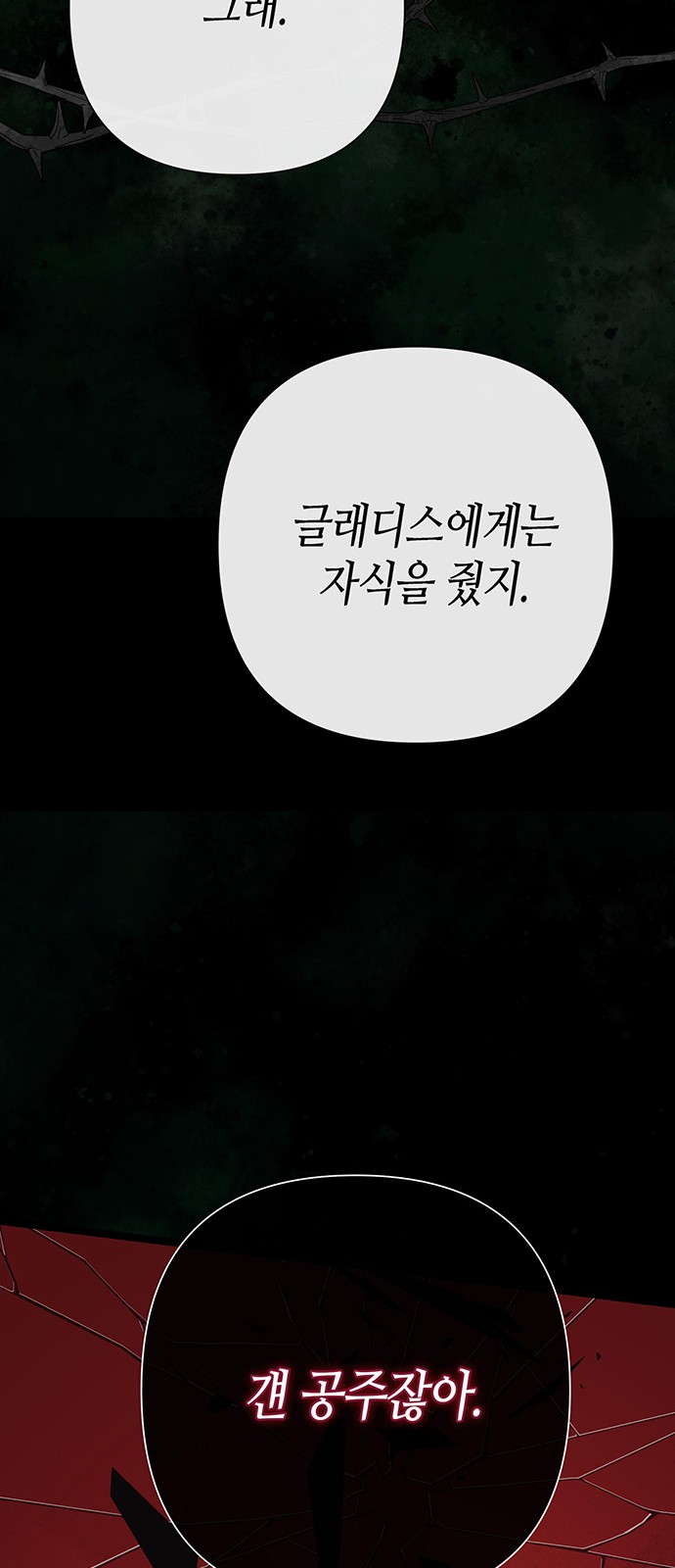 101 페이지