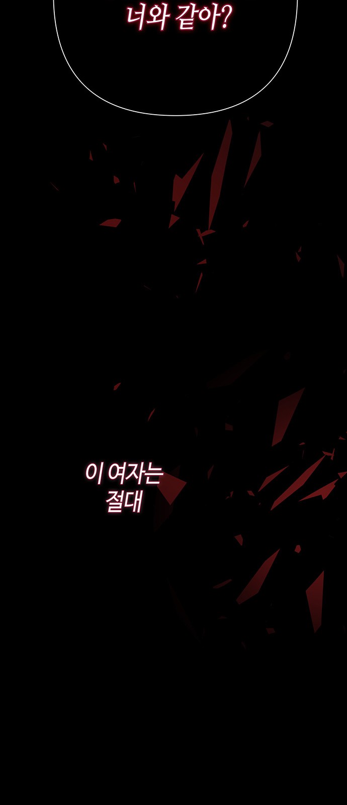 103 페이지