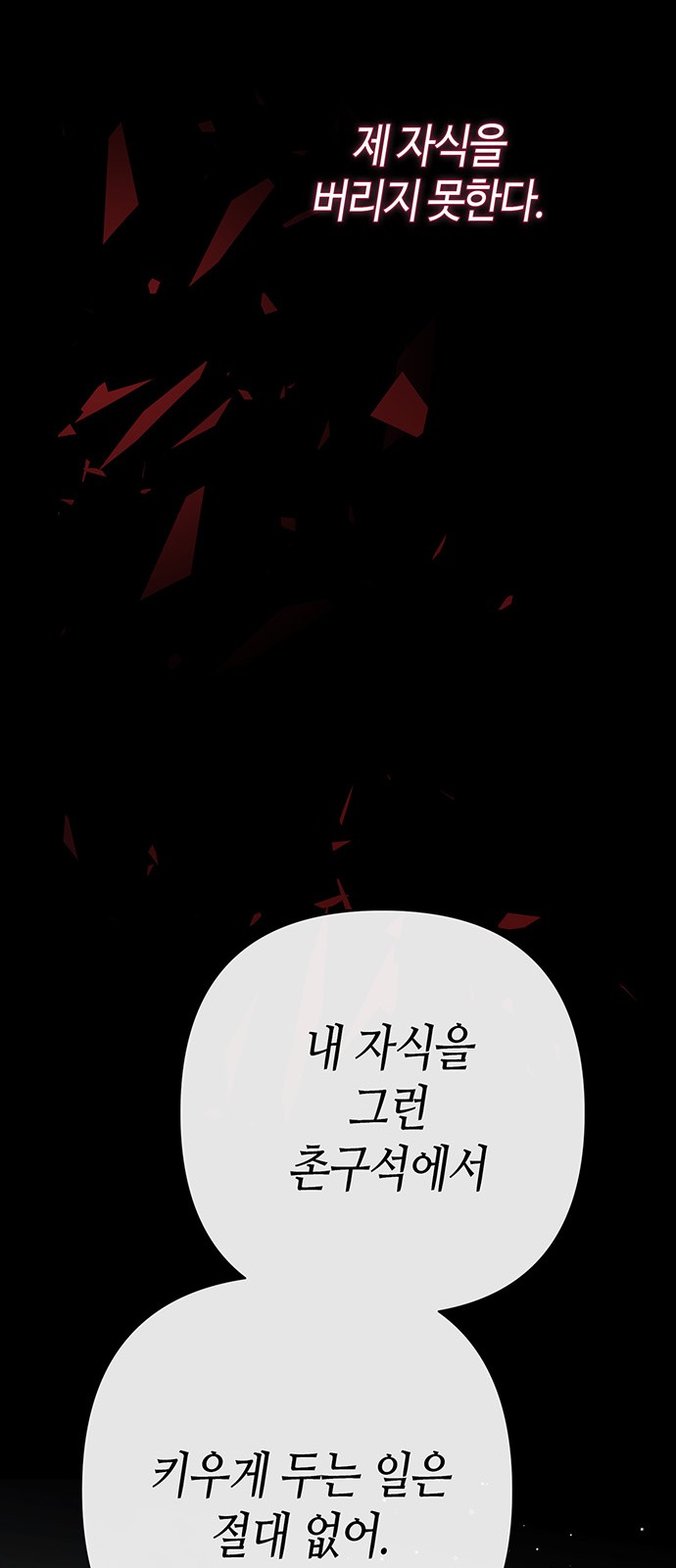 104 페이지