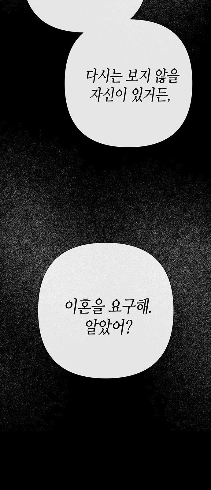 106 페이지
