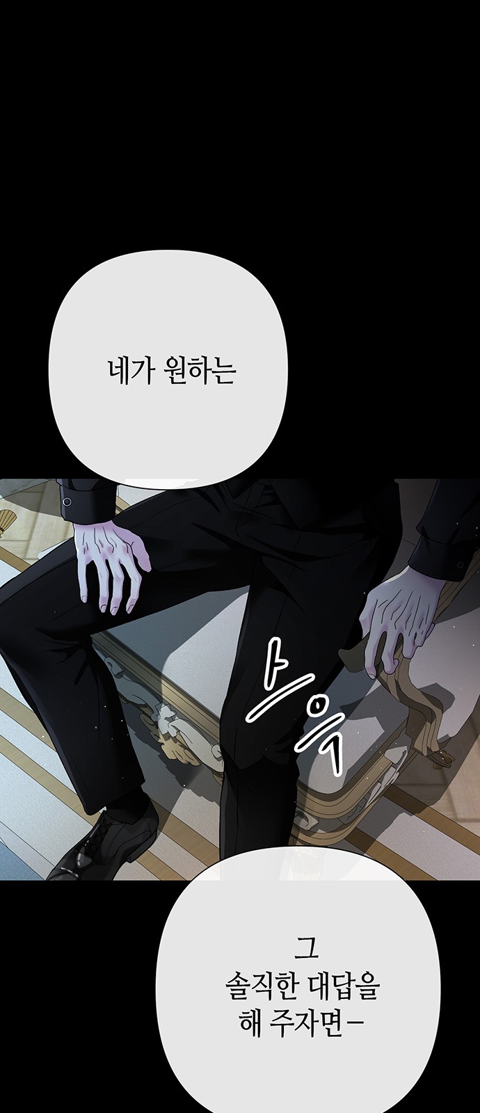 107 페이지