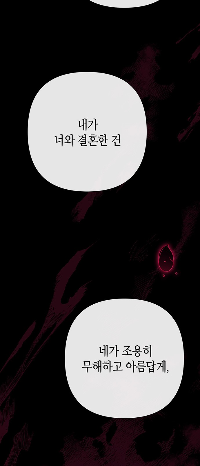 108 페이지