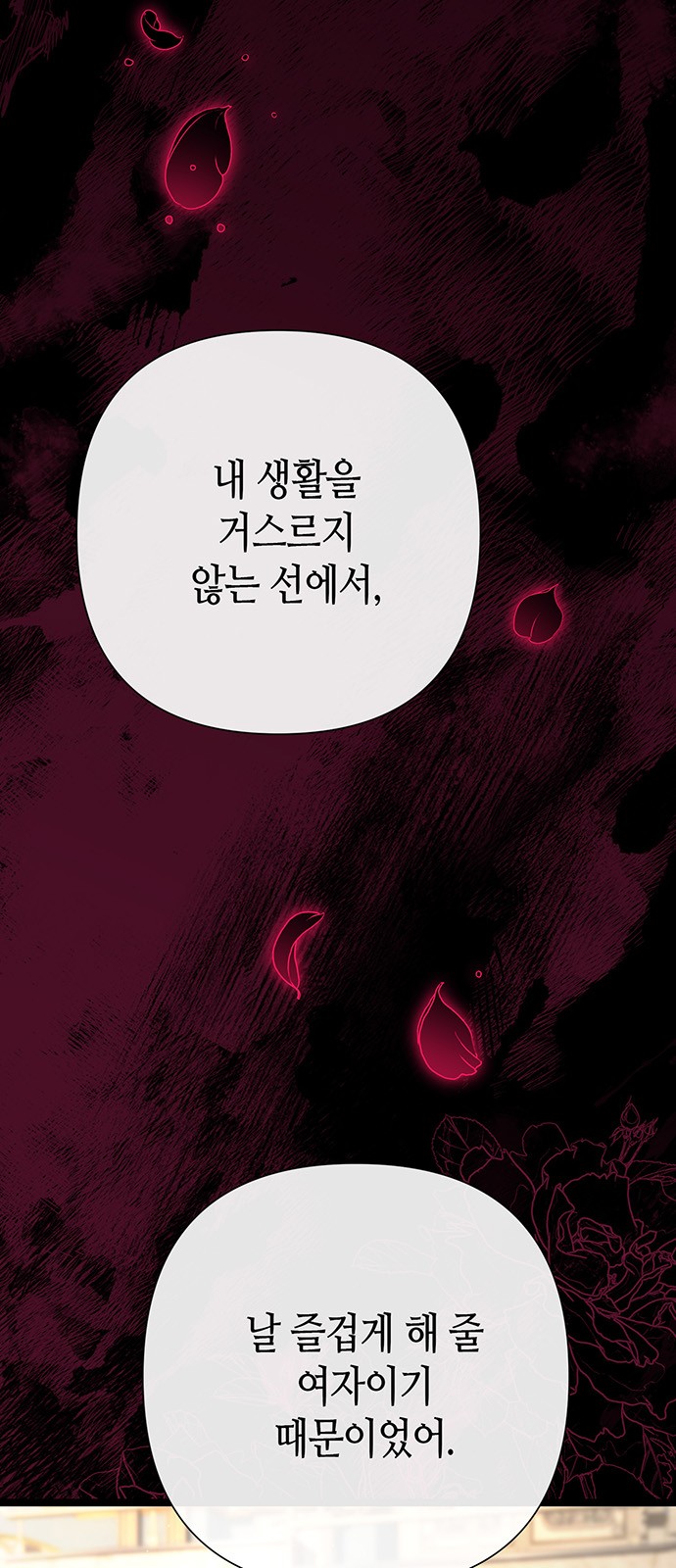 109 페이지