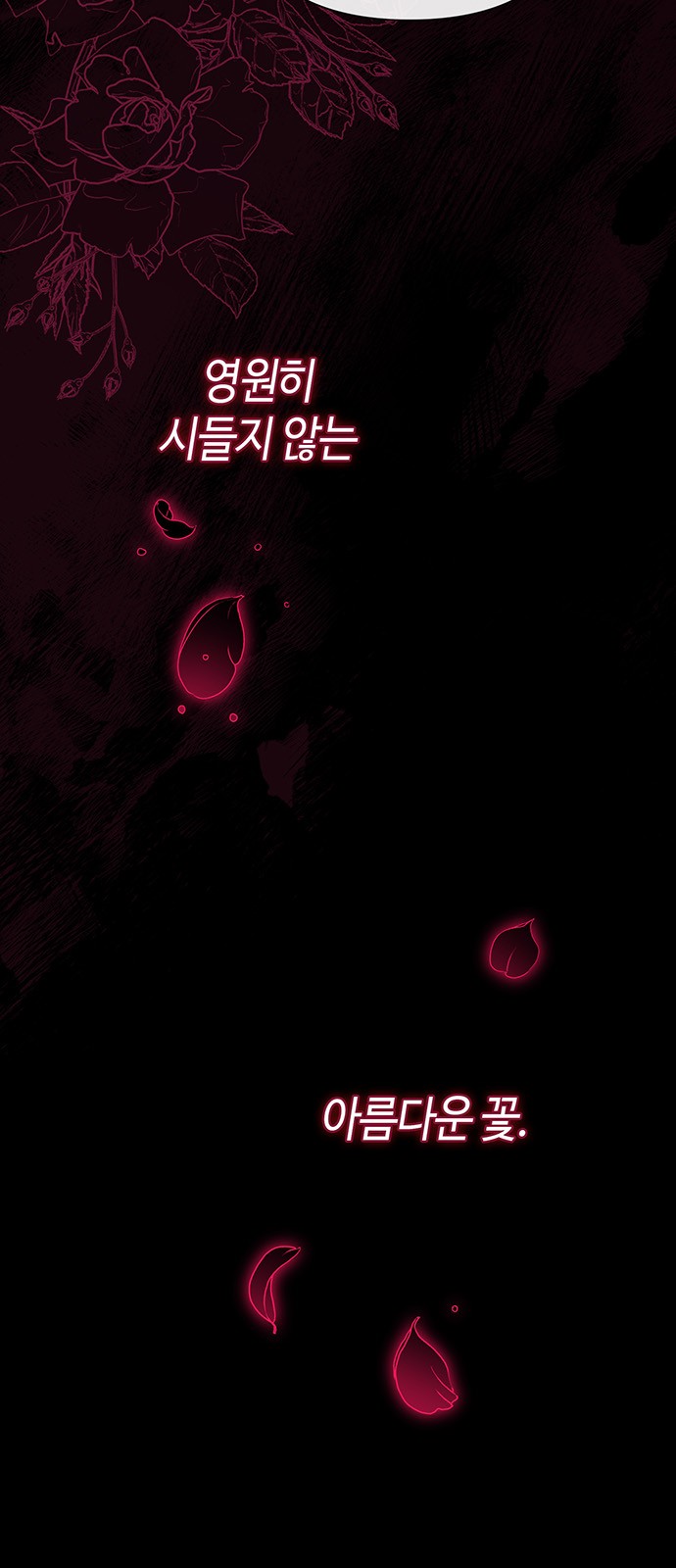 111 페이지