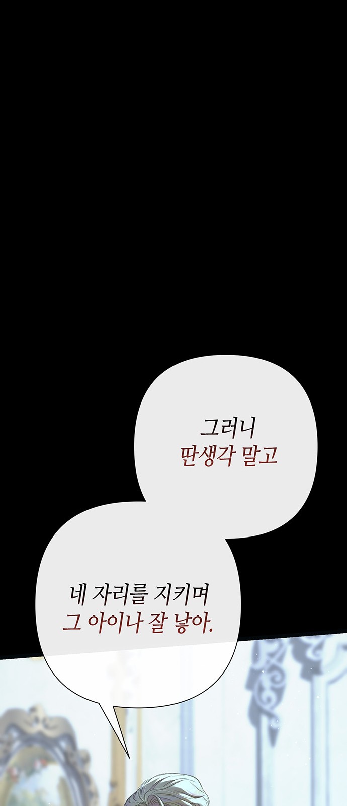 112 페이지