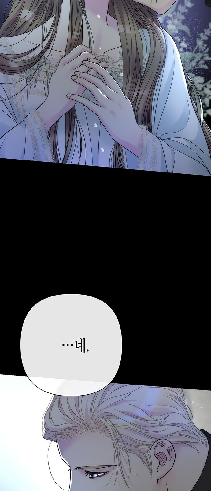 118 페이지