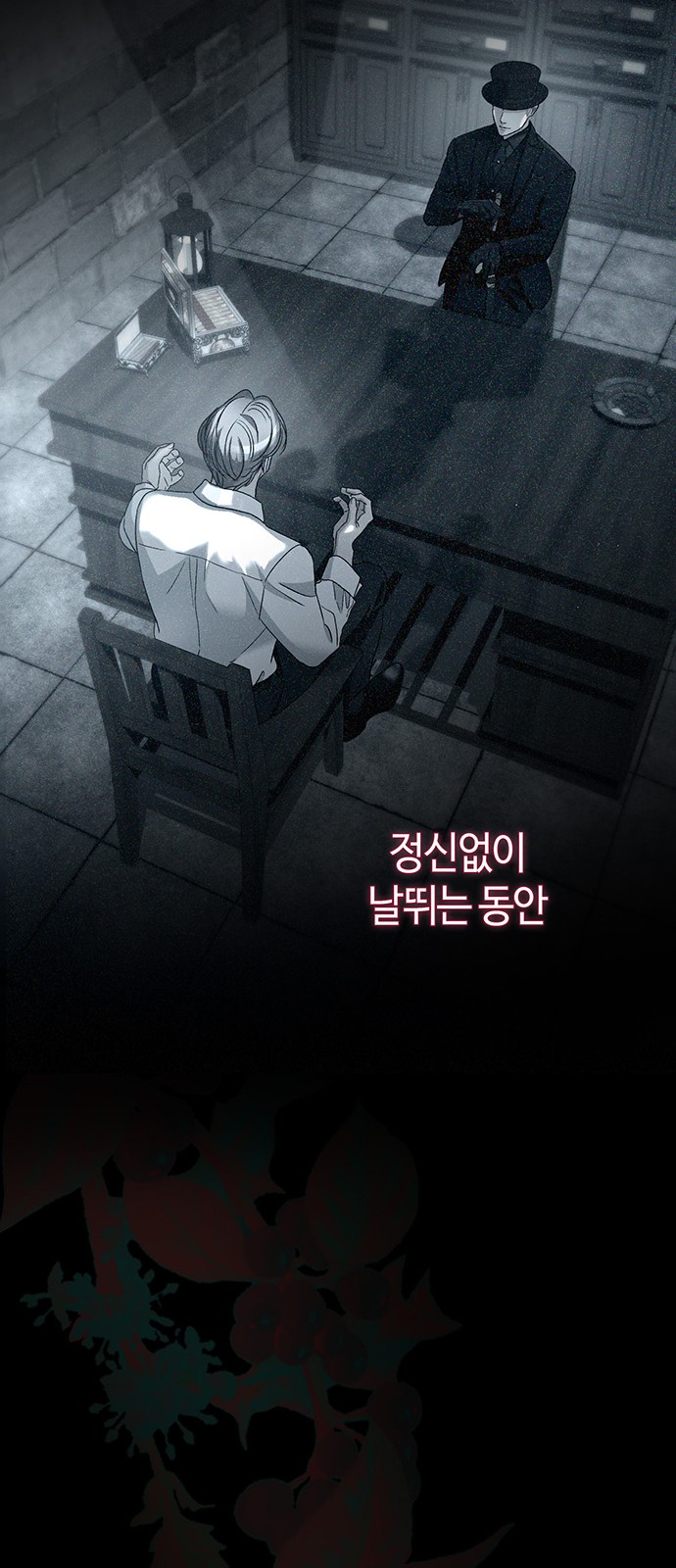 57 페이지