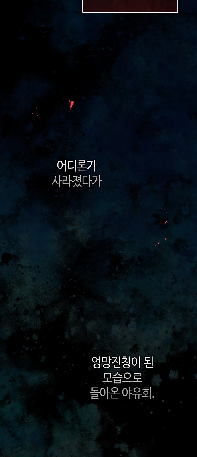 59 페이지