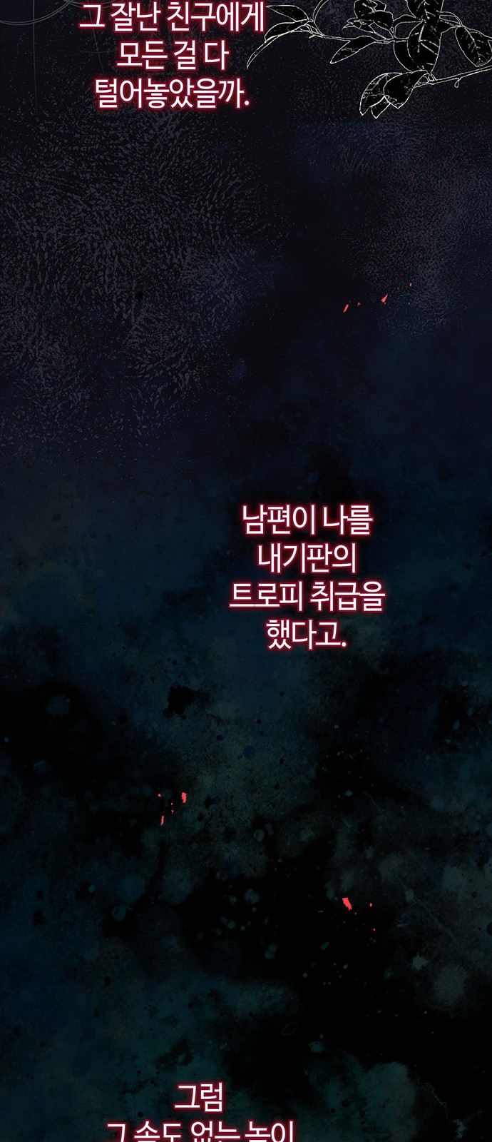 63 페이지