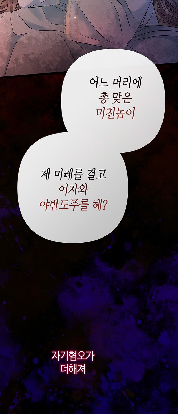 76 페이지
