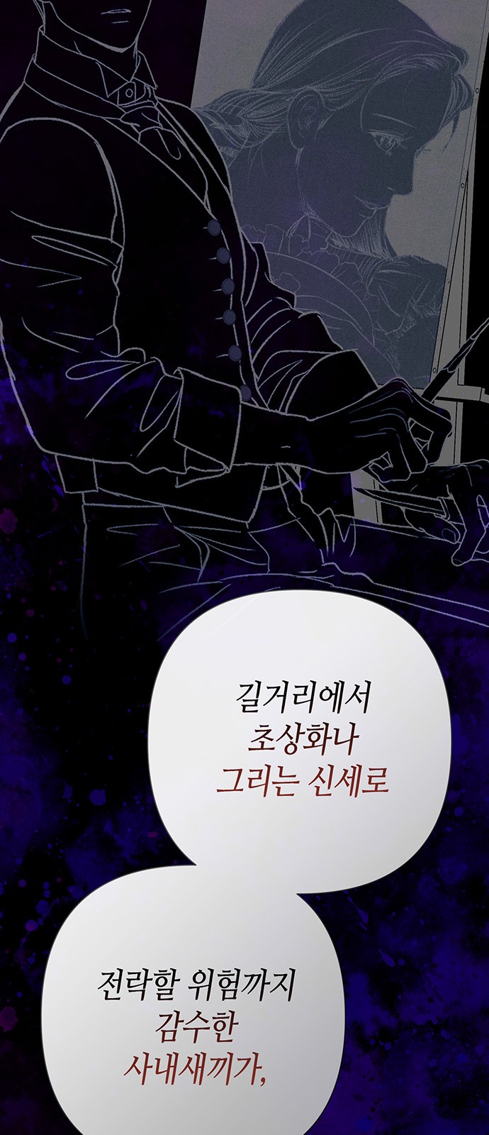 78 페이지