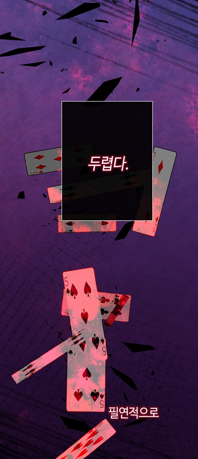 83 페이지