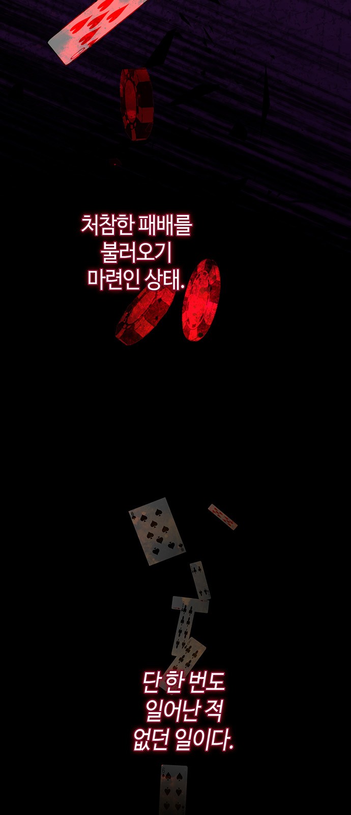84 페이지