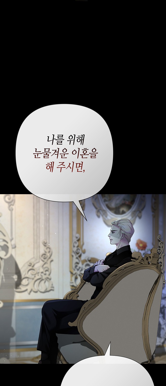 85 페이지