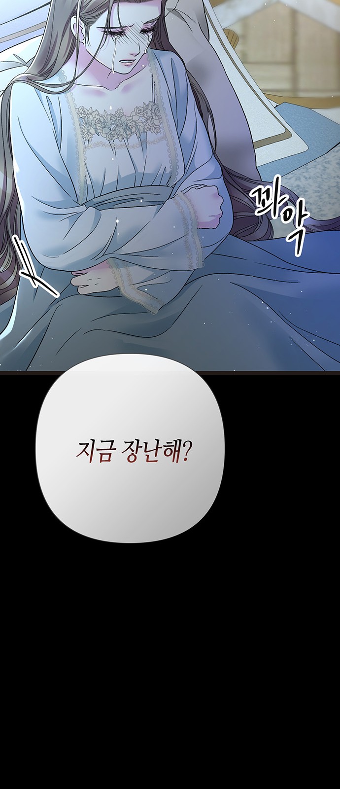 87 페이지