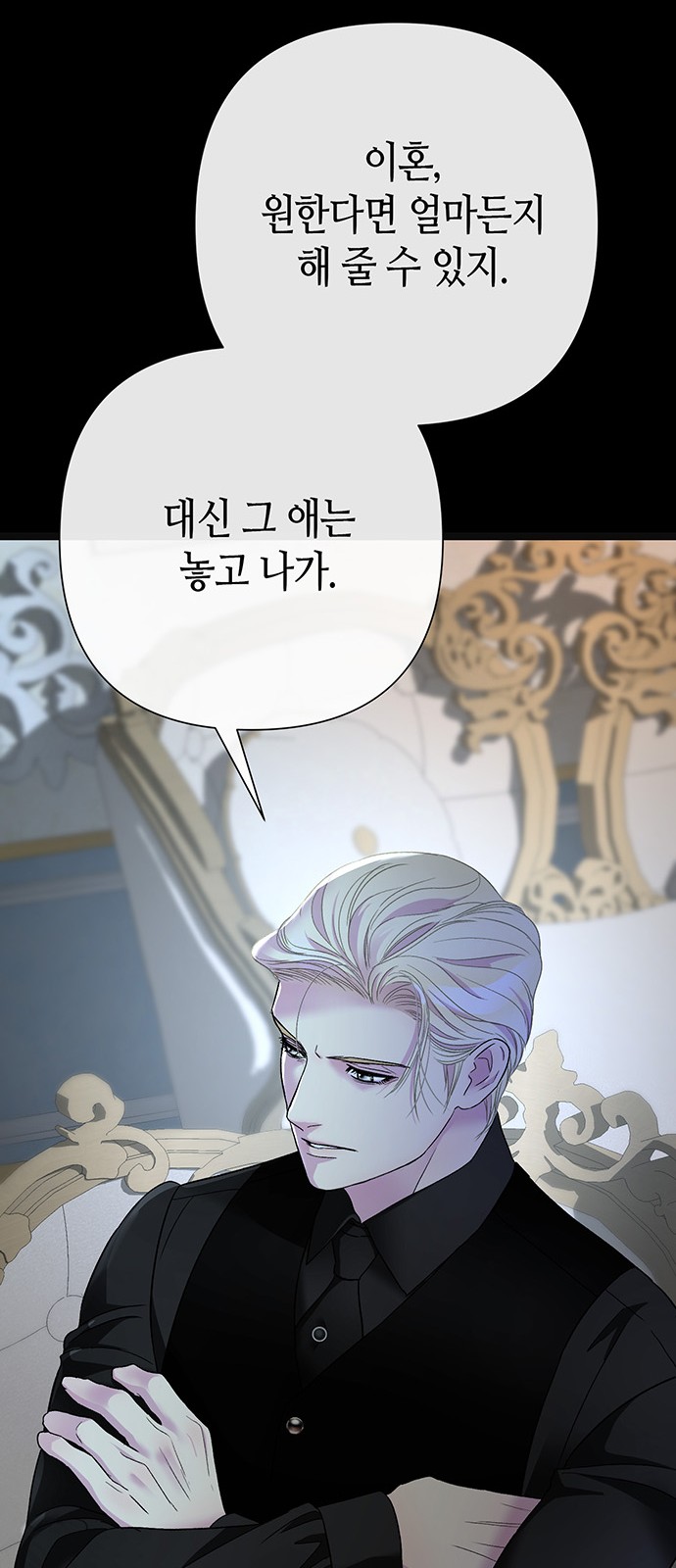 88 페이지
