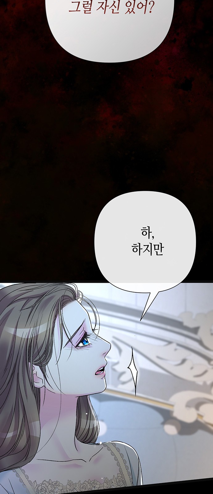 90 페이지