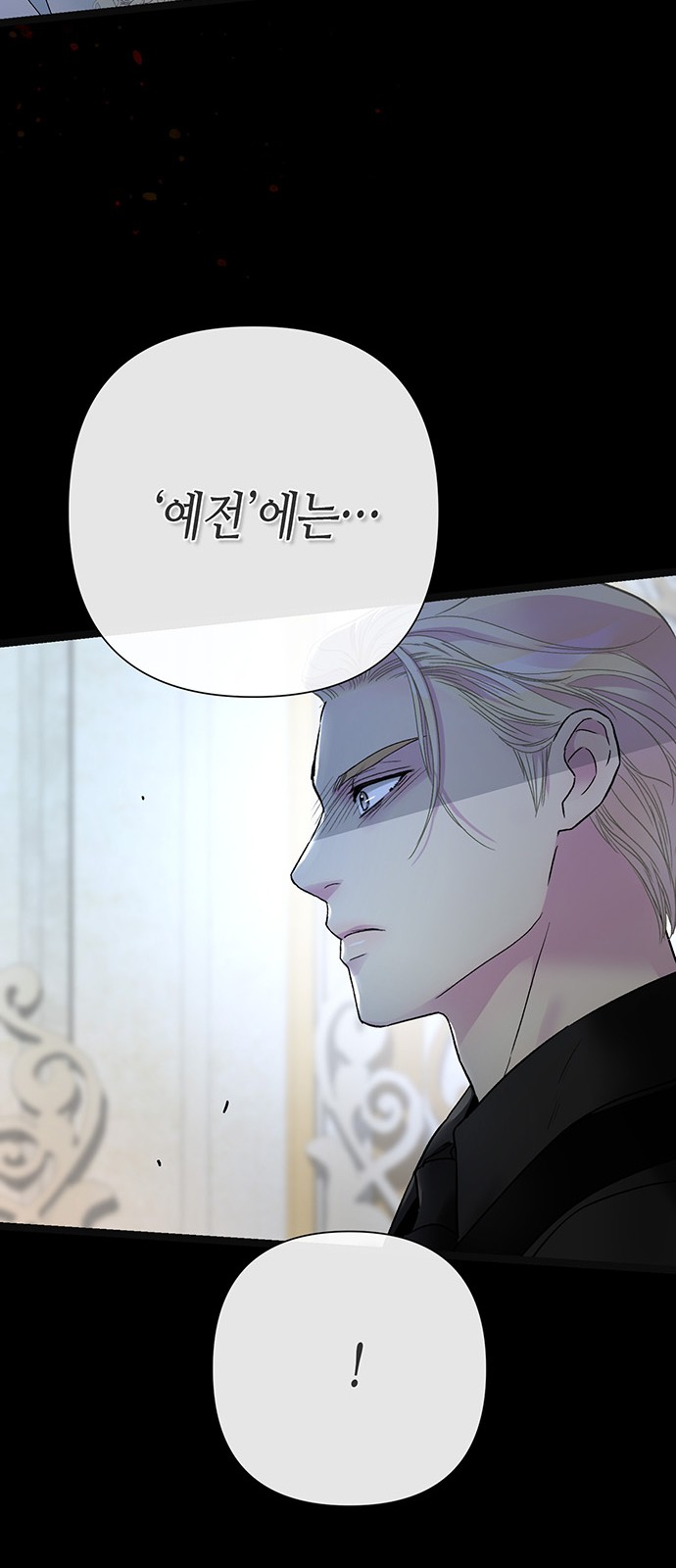 91 페이지