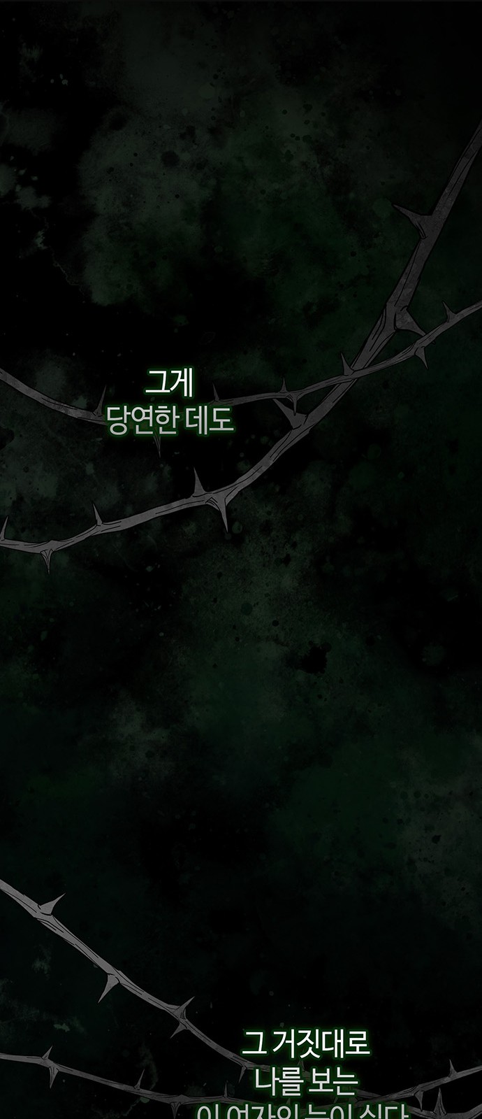 99 페이지
