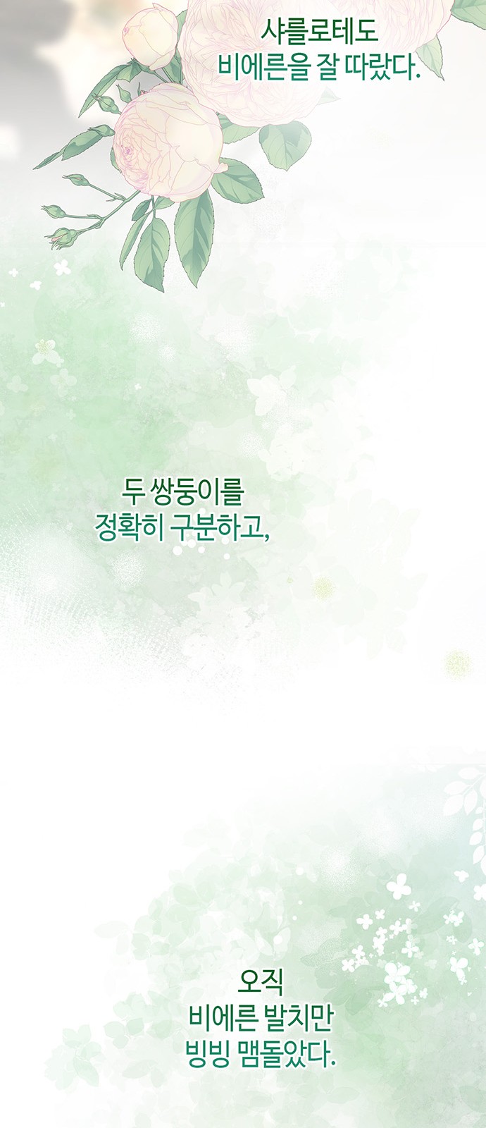 100 페이지