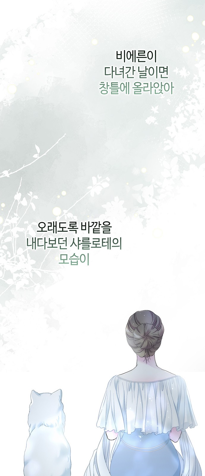 102 페이지